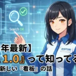 Gemini_Generated_Image_z5kboez5kboez5kb